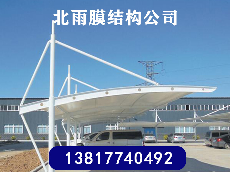 北雨膜结构